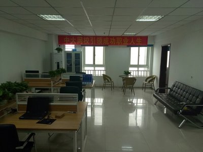 河南和睿教育信息咨詢