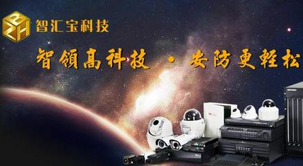 南京智匯寶軟件公司 智能樓宇系統(tǒng)專家與教育信息咨詢服務(wù)的融合創(chuàng)新