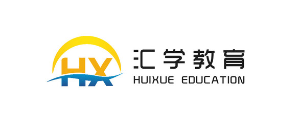 天津匯學(xué)信和教育信息咨詢有限責(zé)任公司 專業(yè)教育信息咨詢服務(wù)引領(lǐng)未來學(xué)習(xí)之路