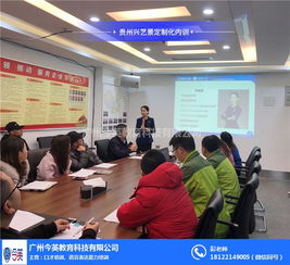 廣東年終總結(jié)培訓(xùn)課程 今英教育科技公司引領(lǐng)教育信息咨詢服務(wù)新篇章